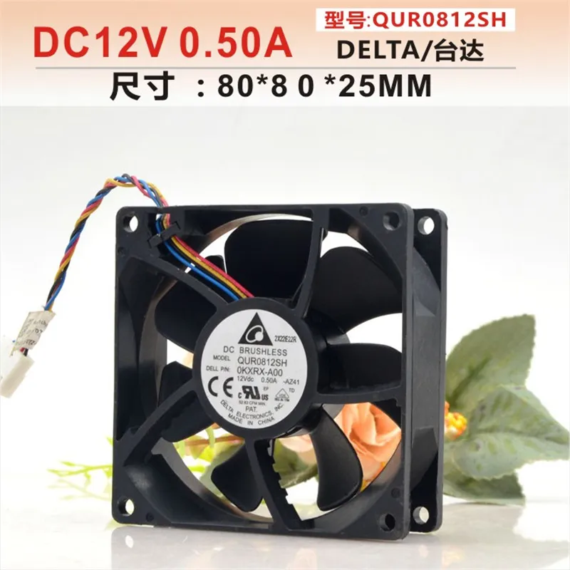 Volume Control Board - QUR0812SH 8025 12V 0.50A 4線式PWM温度制御大風量冷却ファン用