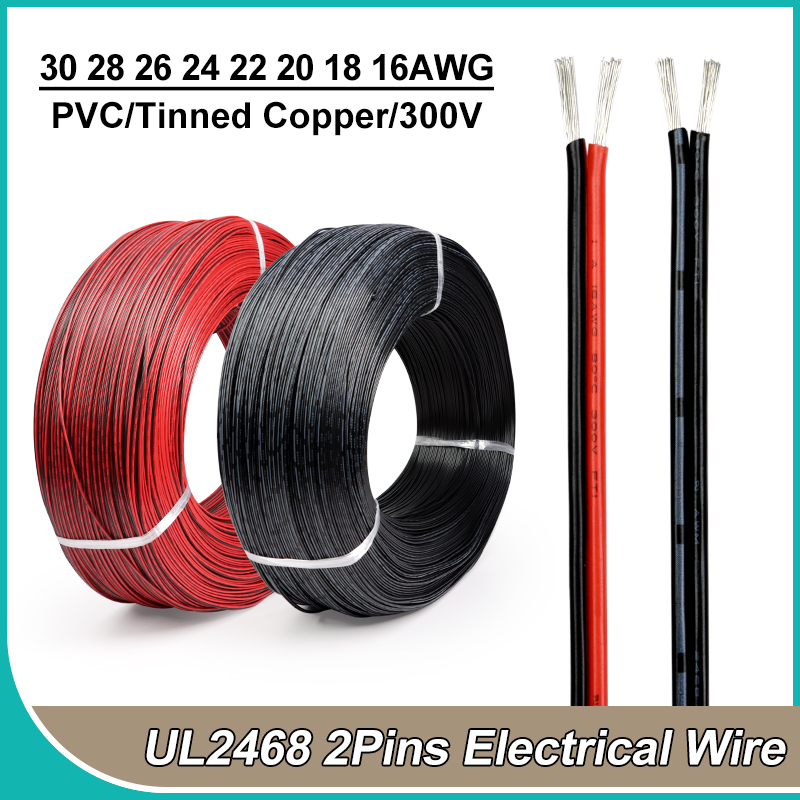 Audio Jumper Wire - 2 〜 50 メートル 2Pin 電線